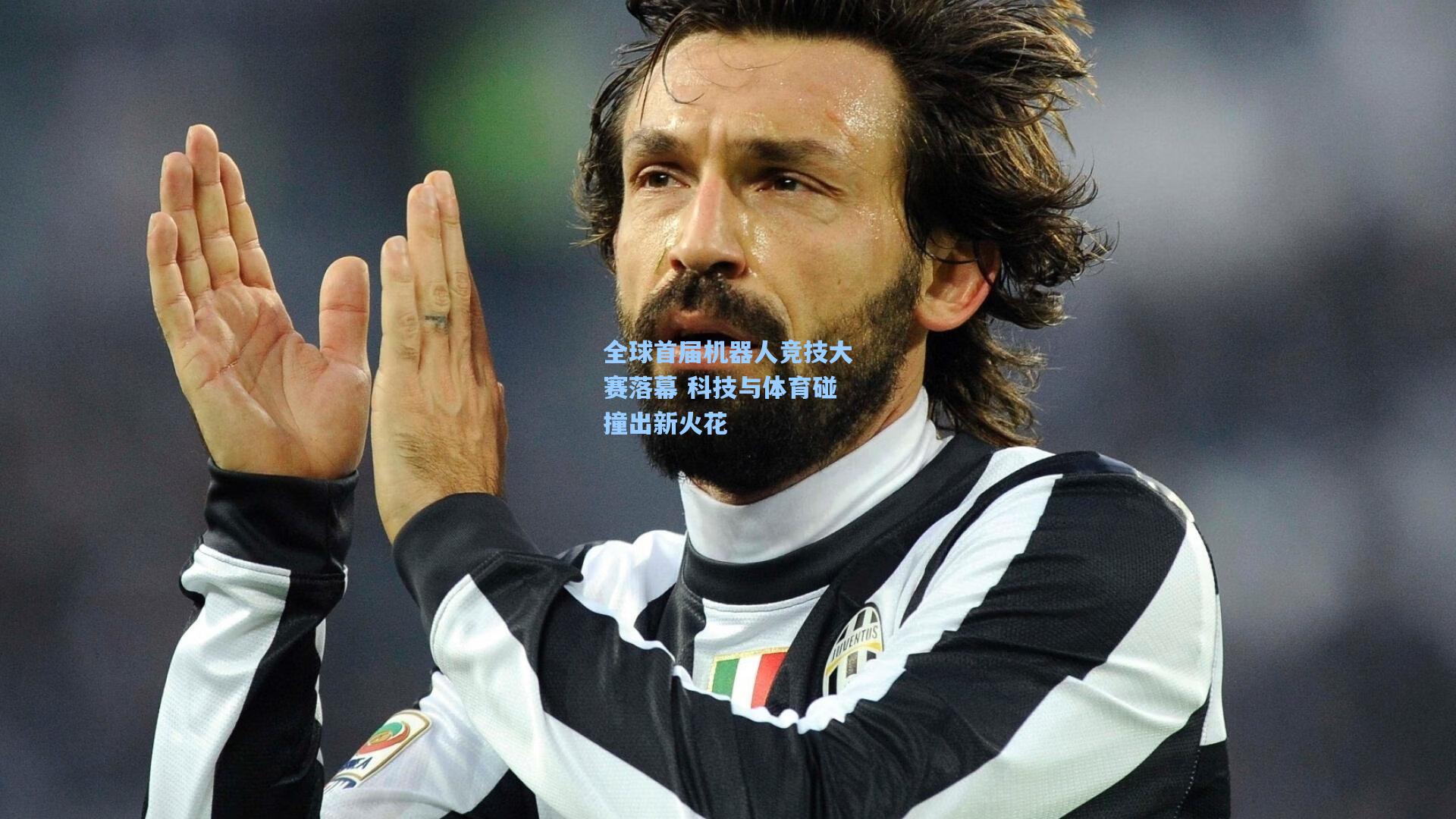 ng体育app|全球首届机器人竞技大赛落幕 科技与体育碰撞出新火花