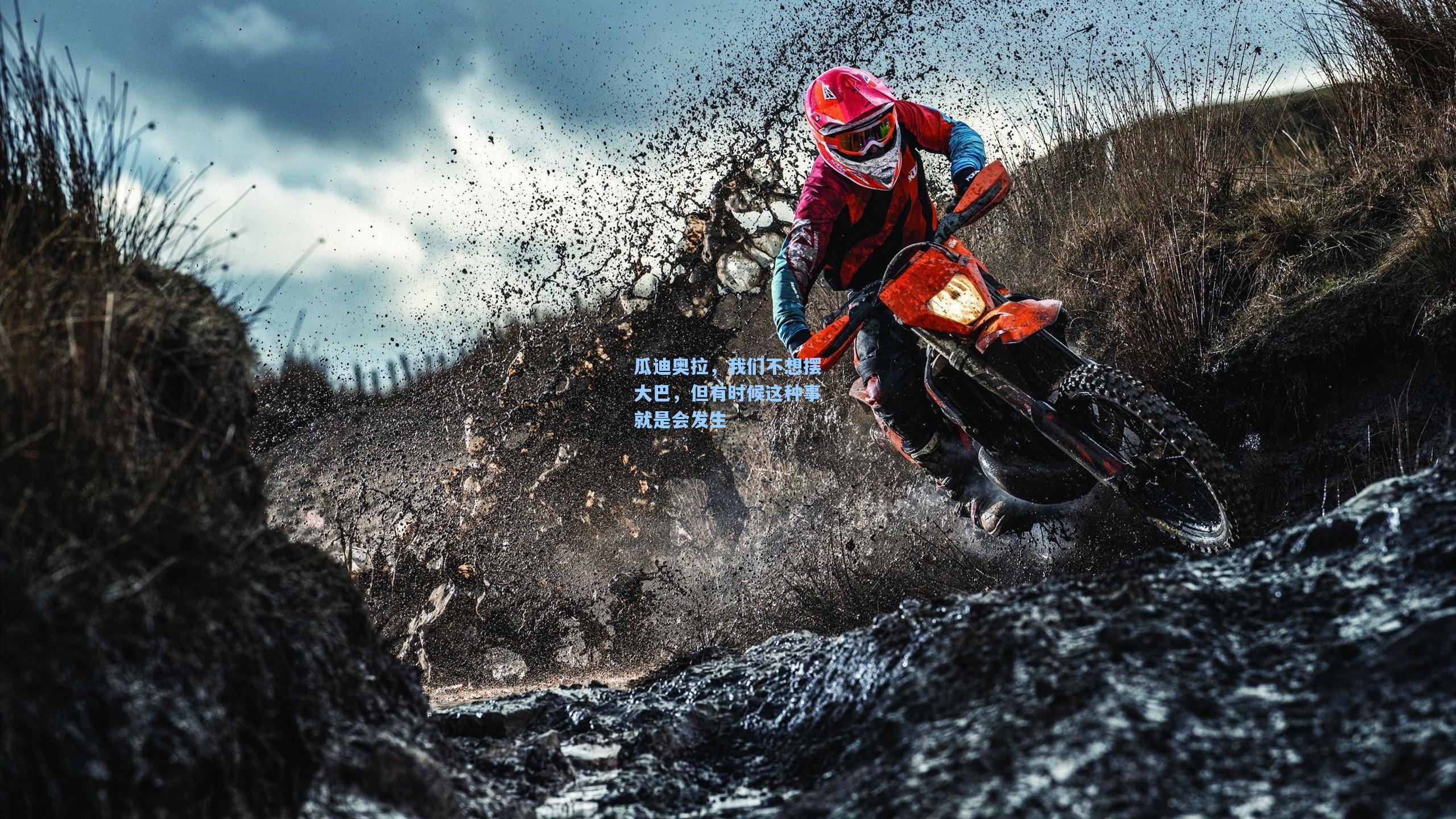 ng体育-瓜迪奥拉，我们不想摆大巴，但有时候这种事就是会发生